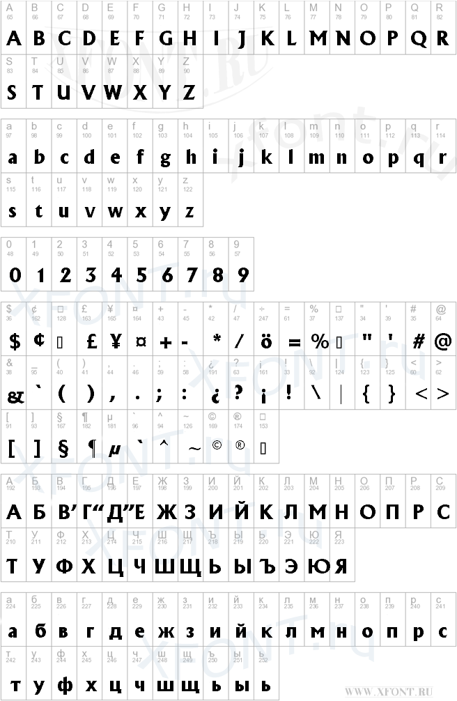 скачать шрифт albertus extra bold