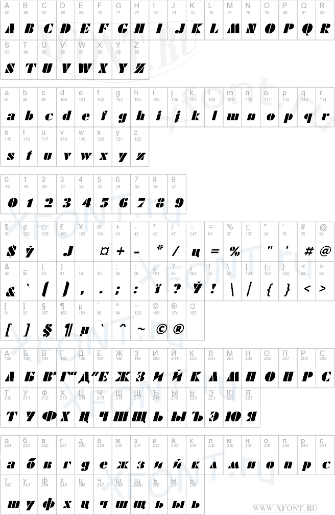 шрифт скачать italic