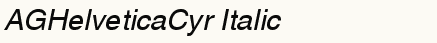 font шрифт AGHelveticaCyr Italic